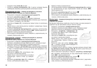 Страница 54
