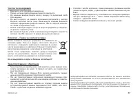 Страница 57