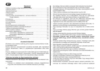 Страница 72