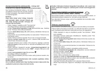 Страница 76