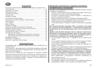 Страница 47