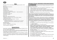 Страница 55