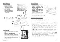 Страница 57
