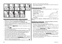 Страница 58