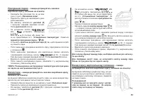 Страница 59