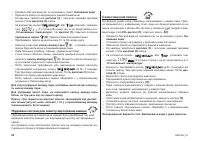 Страница 60
