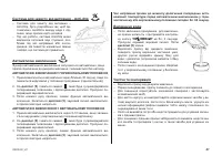 Страница 61