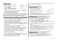 Страница 46