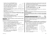 Страница 47