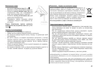 Страница 49