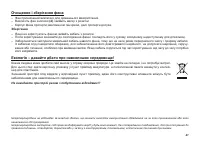 Страница 41