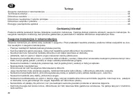 Страница 42