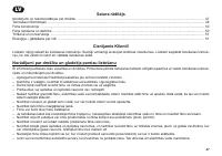 Страница 47