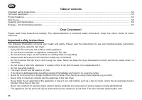 Страница 56