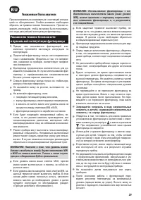 Страница 27