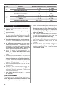 Страница 30