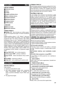 Страница 109