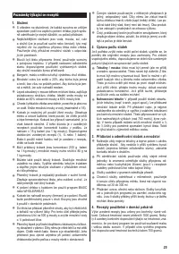 Страница 23