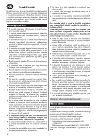 Страница 36
