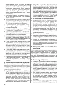 Страница 46