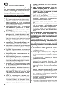 Страница 60