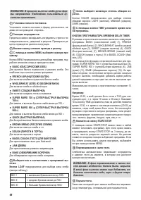 Страница 62