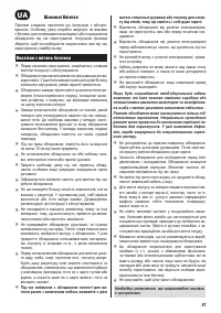Страница 85