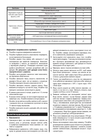 Страница 94