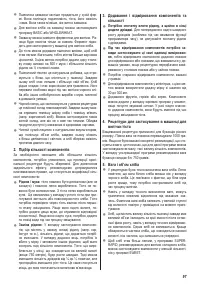 Страница 95
