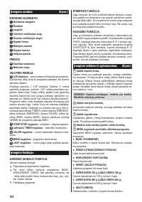 Страница 98