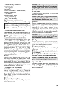 Страница 99