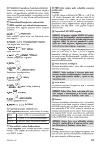 Страница 101