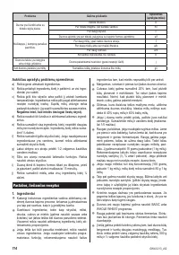 Страница 108