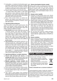 Страница 109