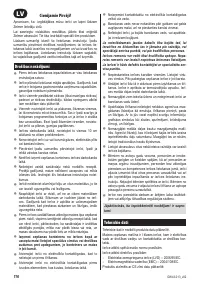 Страница 110