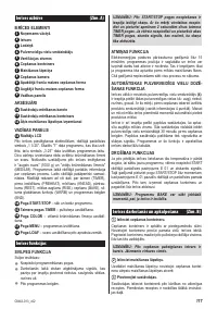 Страница 111