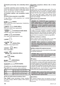 Страница 112