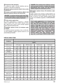 Страница 113