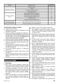 Страница 119