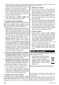 Страница 120