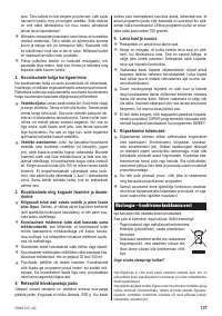 Страница 131