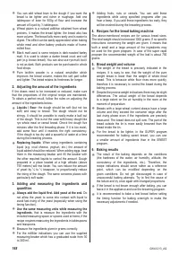 Страница 142