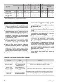 Страница 54