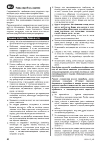Страница 60