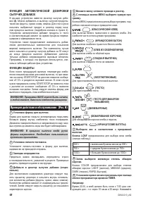 Страница 62