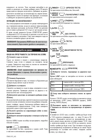 Страница 75