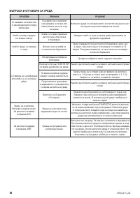 Страница 80