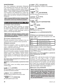 Страница 88