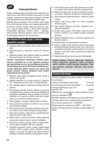 Страница 34