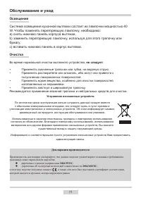 Страница 11